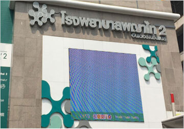 帕亚泰2国际医院